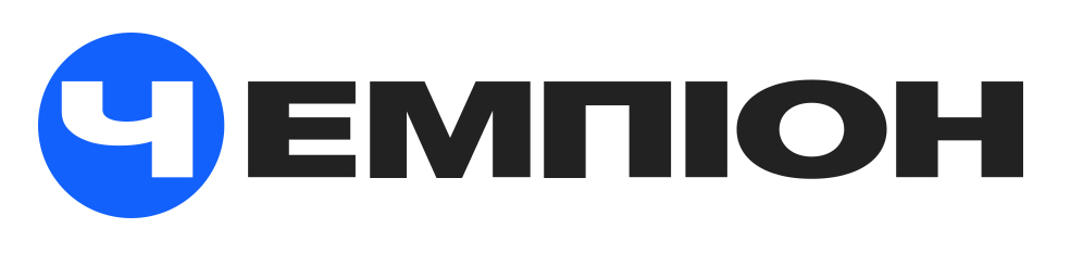чемпіон