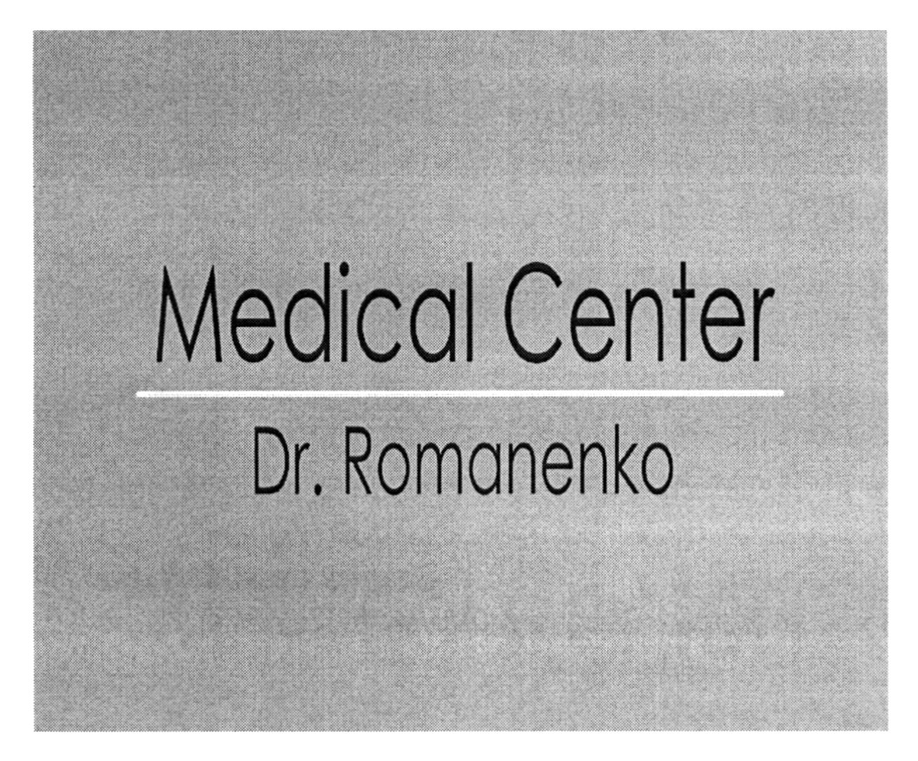 Зображення марки «dr. romanenko · medical center»