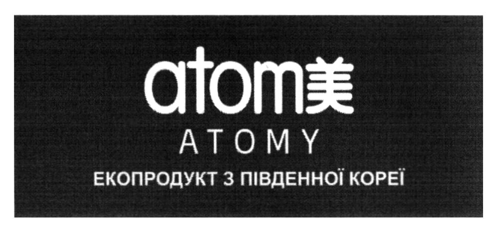 екопродукт з південної кореї
