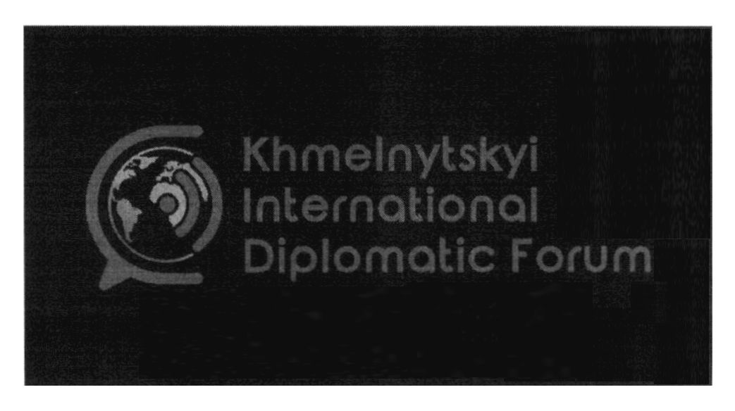 khmelnytskyi international diplomatic forum