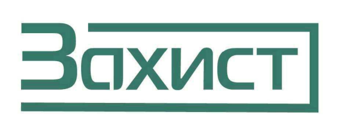 захист