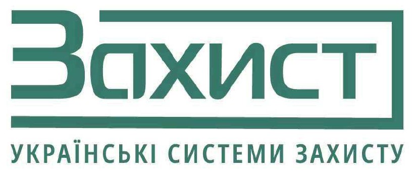 українські системи захисту