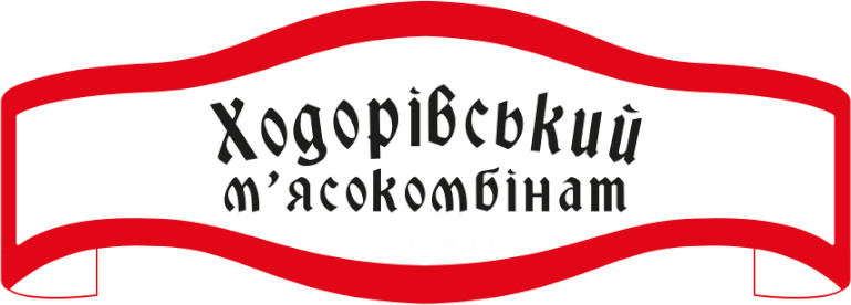 ходорівський м’ясокомбінат