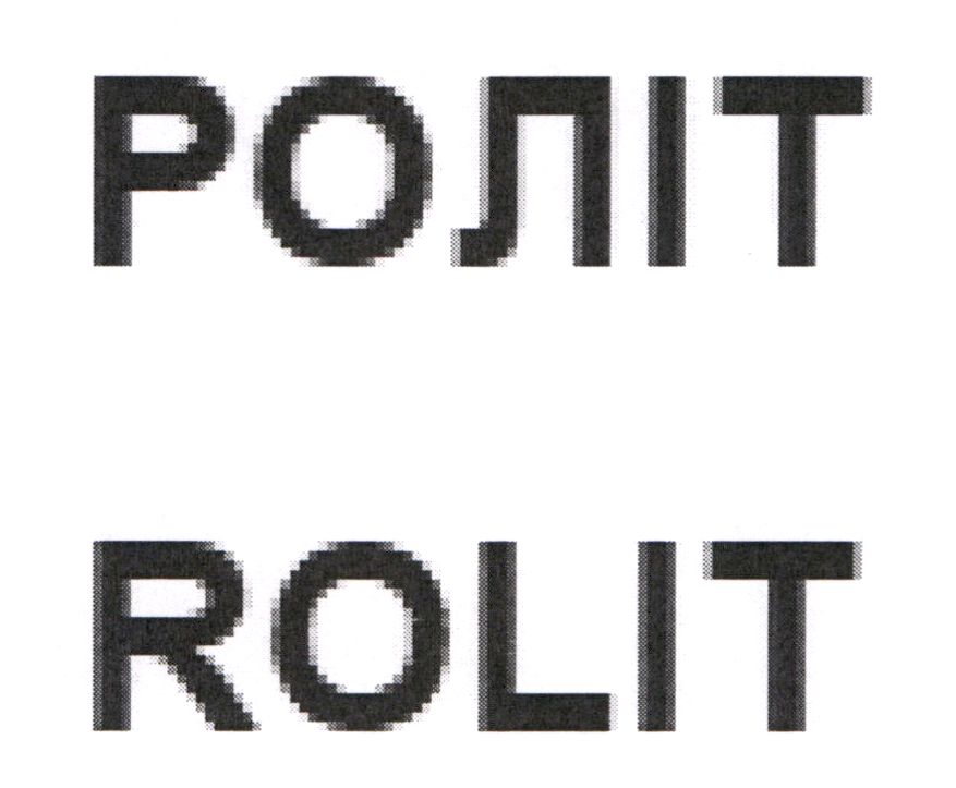 роліт