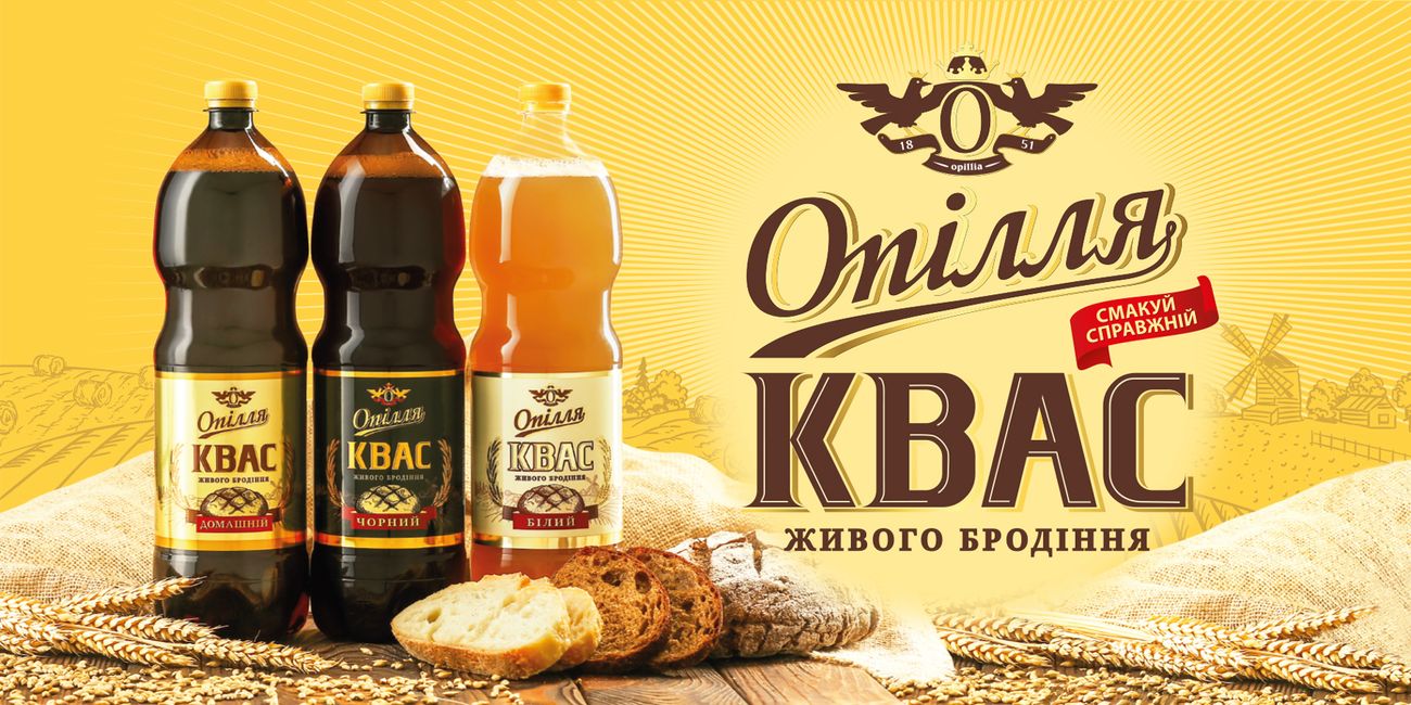 квас живого бродіння