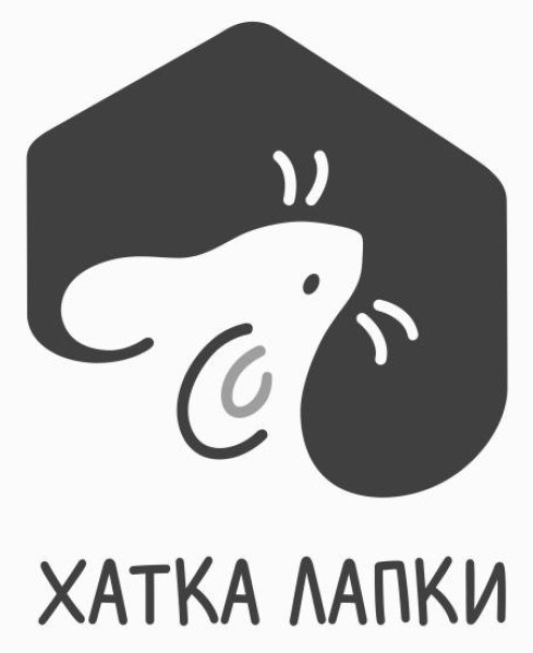 Зображення марки «хатка лапки»