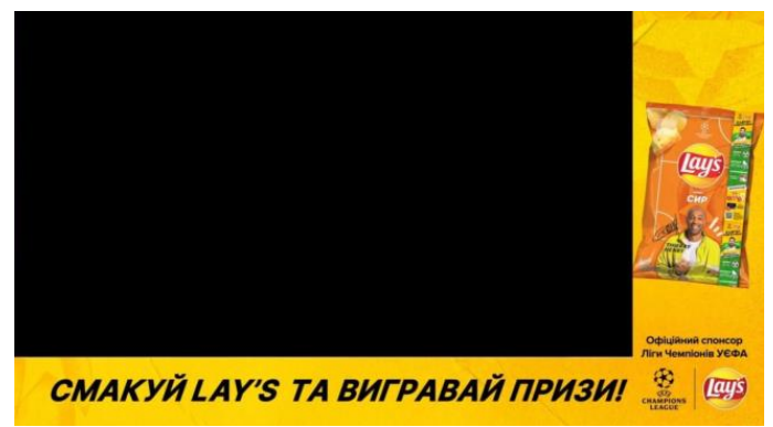 офіційний спонсор ліги чемпіонів уєфа