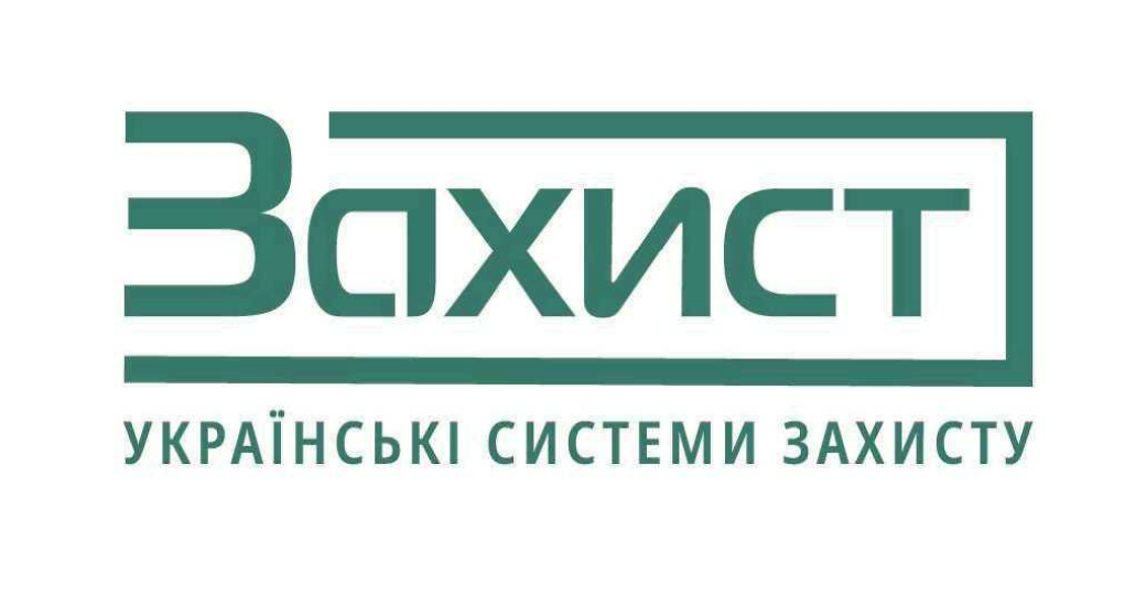захист українські системи захисту