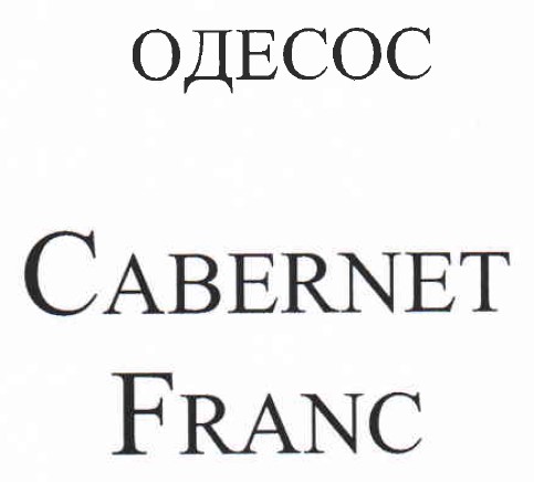 cabernet franc