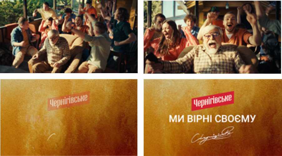 чернігівське ми вірні своєму