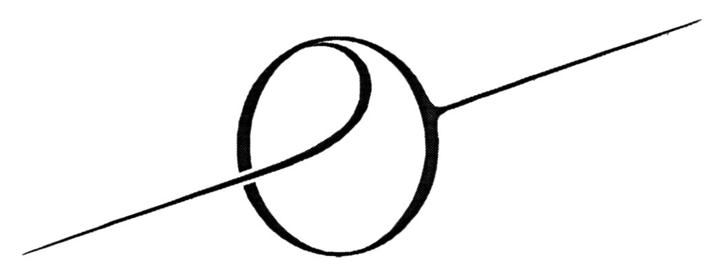 ое