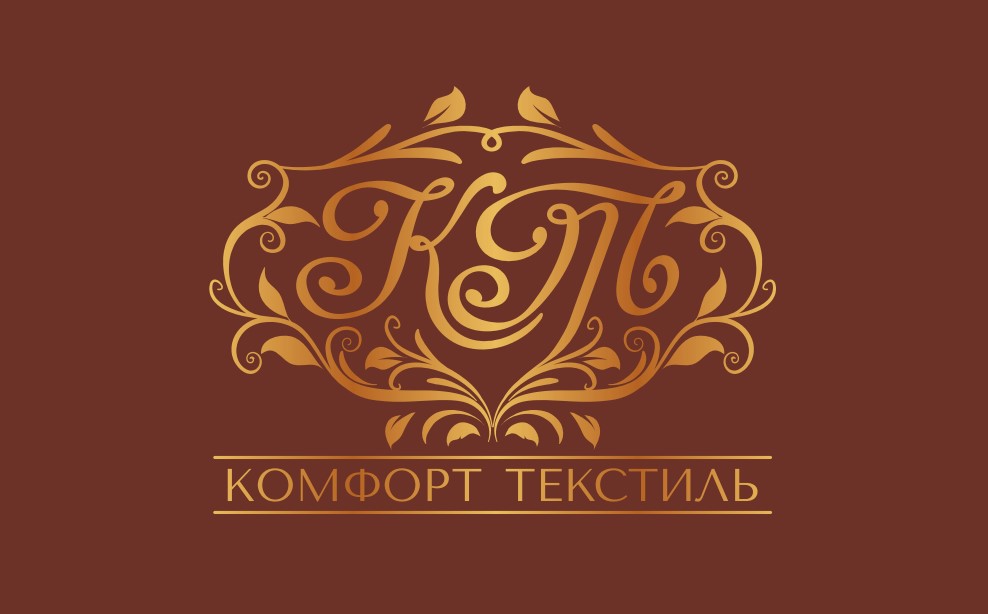 комфорт текстиль