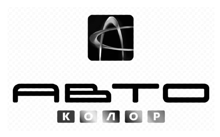 Зображення марки «авто колор · ас · abto · ac»