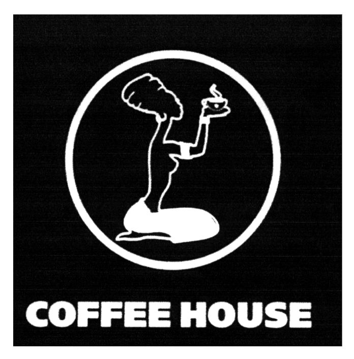 Зображення марки «coffee house»