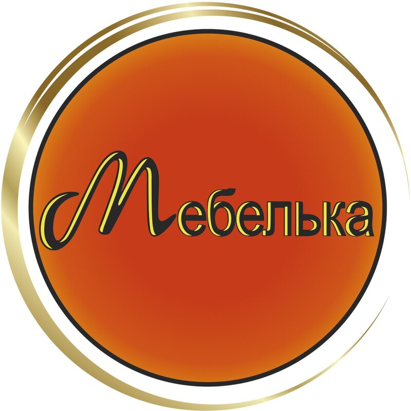 мебелька