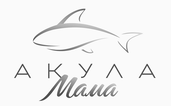 акула мама