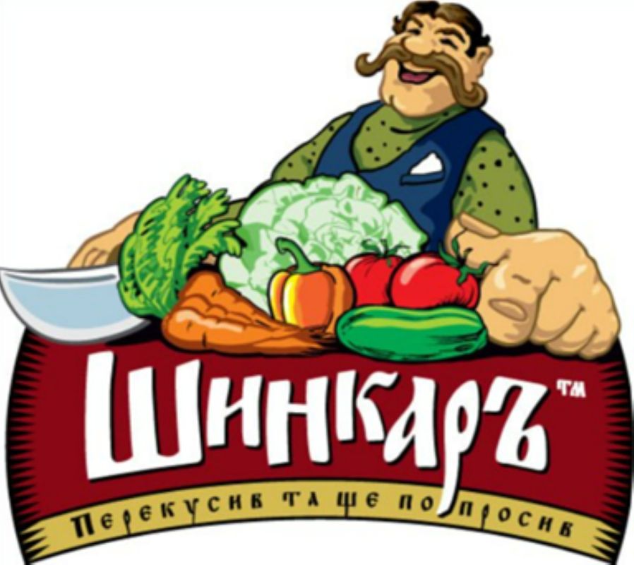 шинкаръ тм перекусив та ще попросив