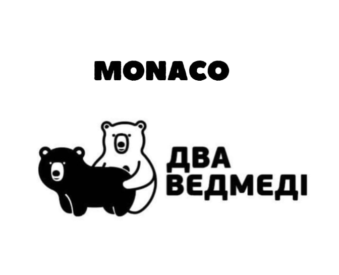 два ведмеді