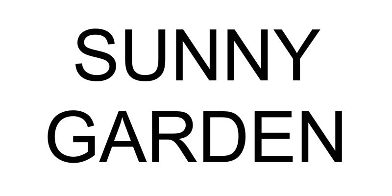 Зображення марки «sunny garden»
