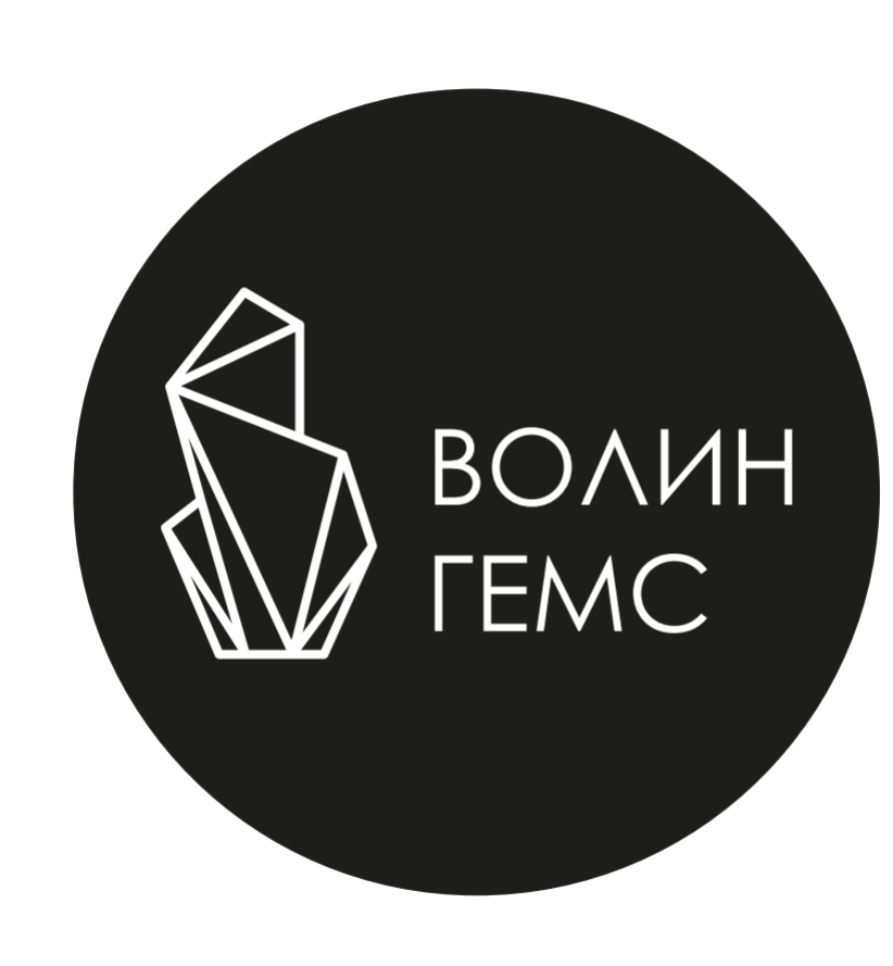 волин гемс