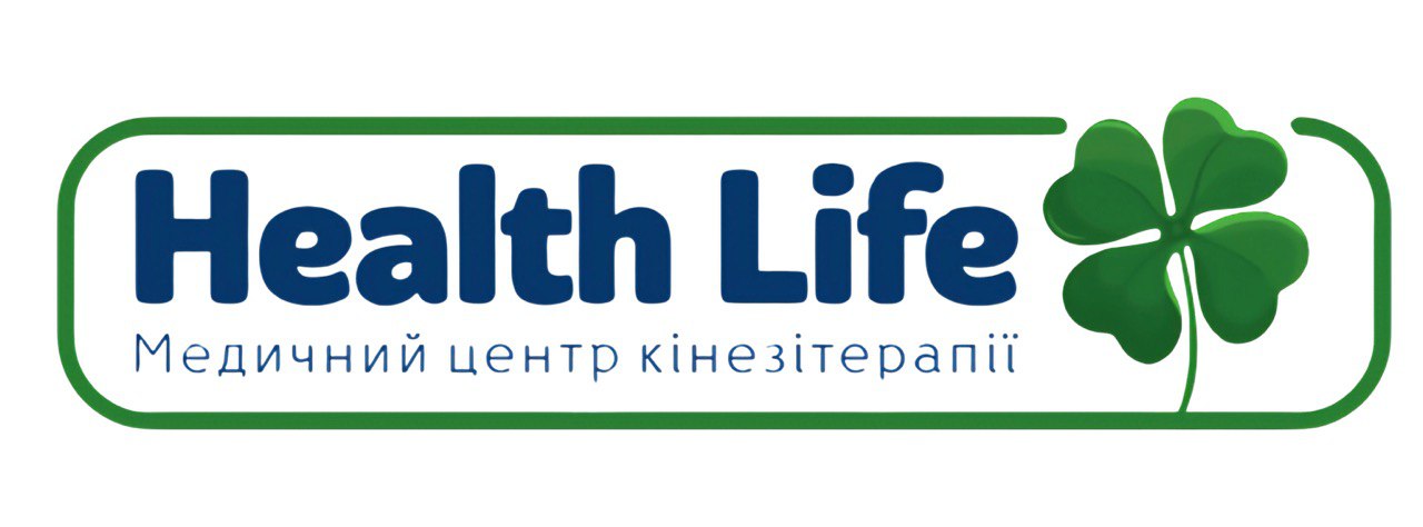 Зображення марки «медичний центр кінезітерапії · health life»
