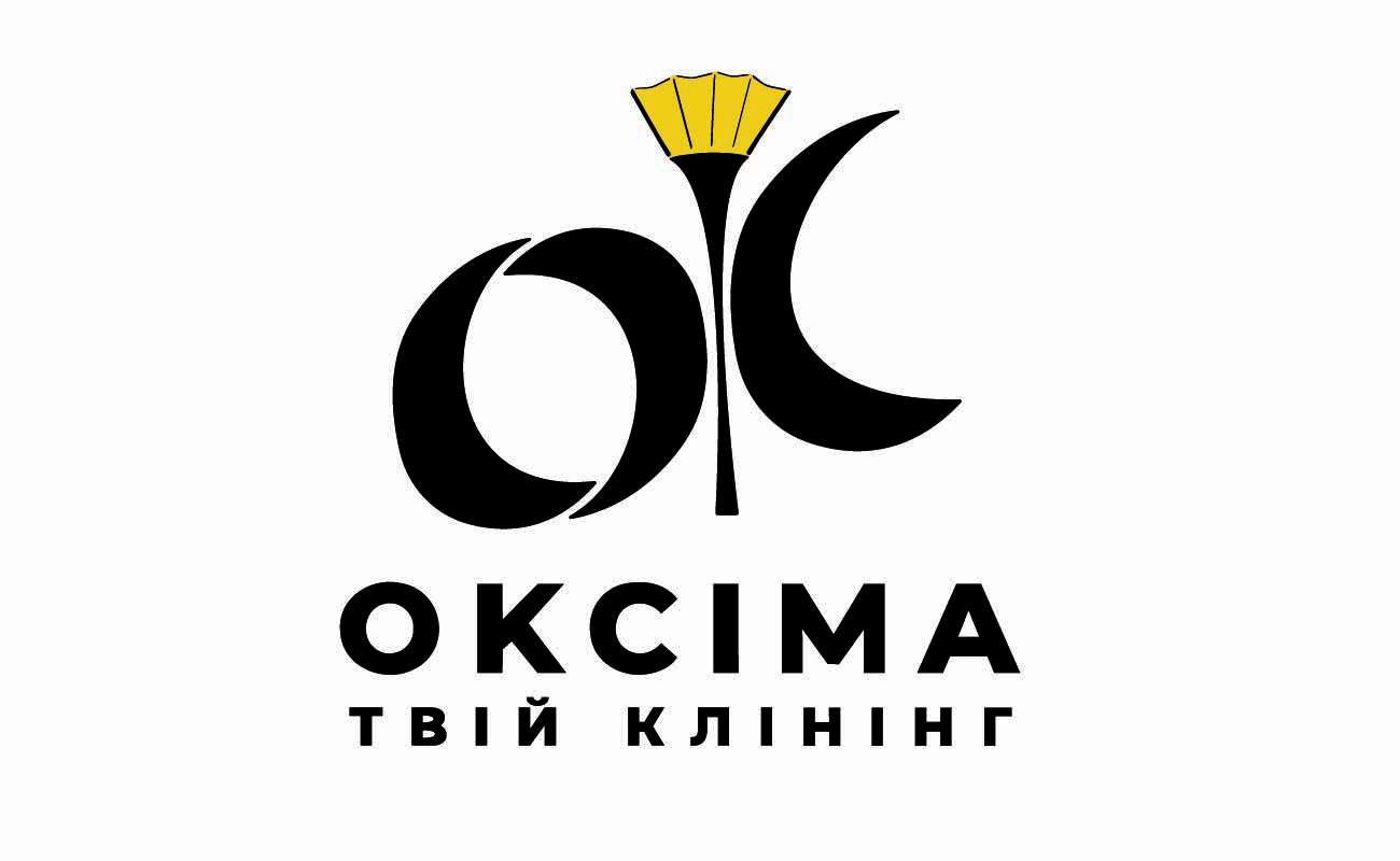 твій клінінг