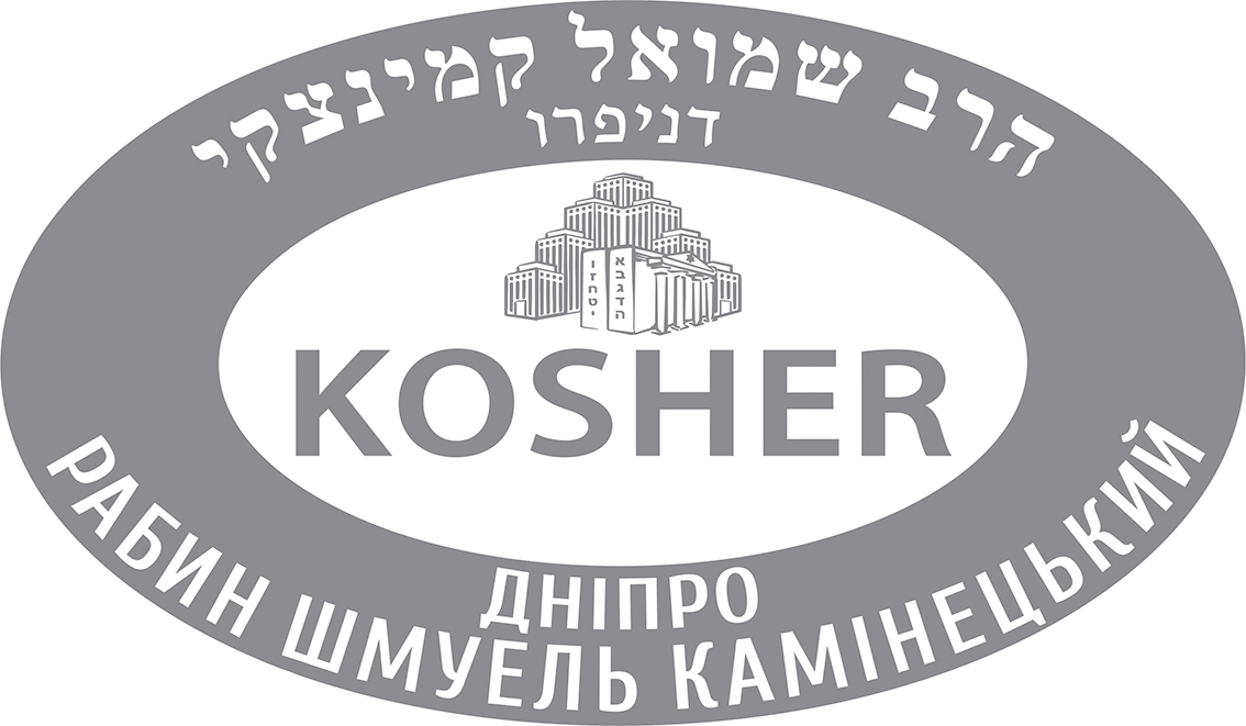 рабин шмуель камінецький