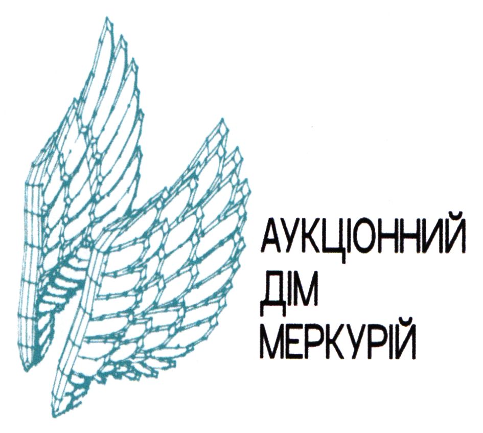 аукціонний дім меркурій