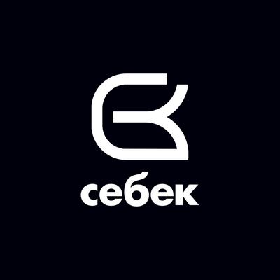 Зображення марки «cb · св · cek · ck · сек · ск · себек»