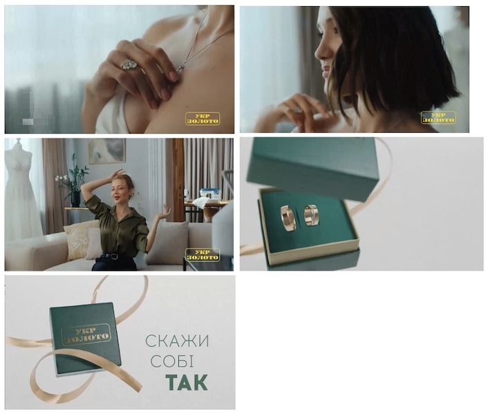 скажи собі так