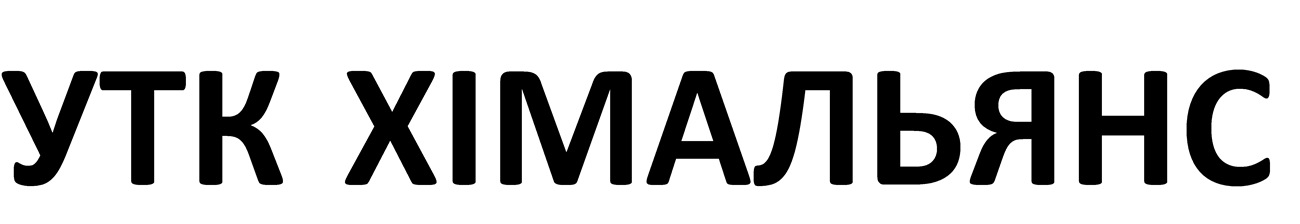утк хімальянс