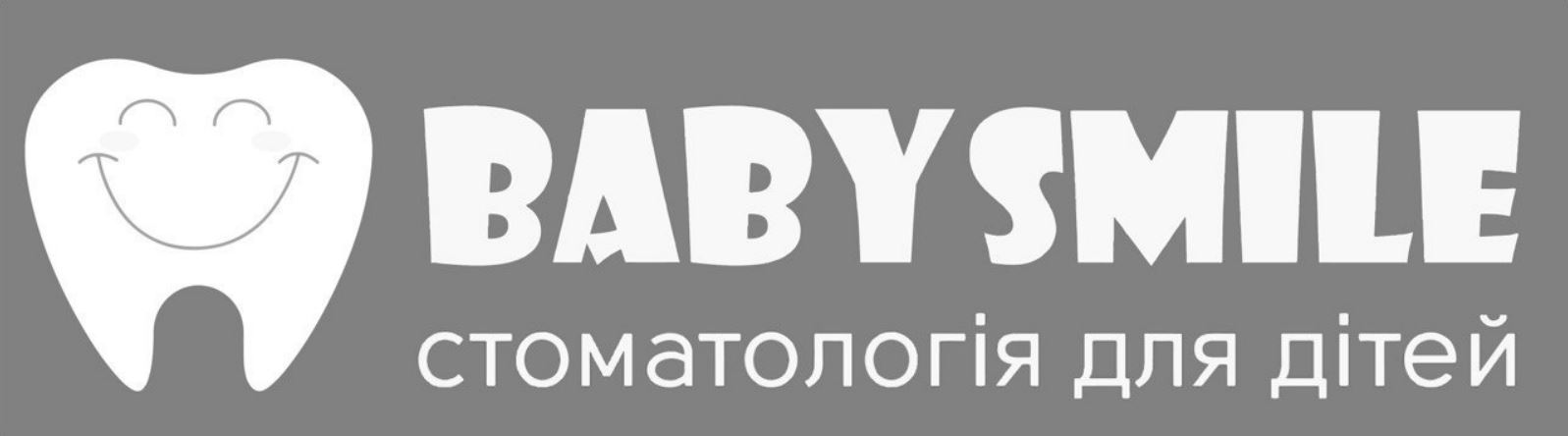 стоматологія для дітей