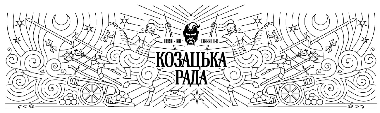 ukrainian character