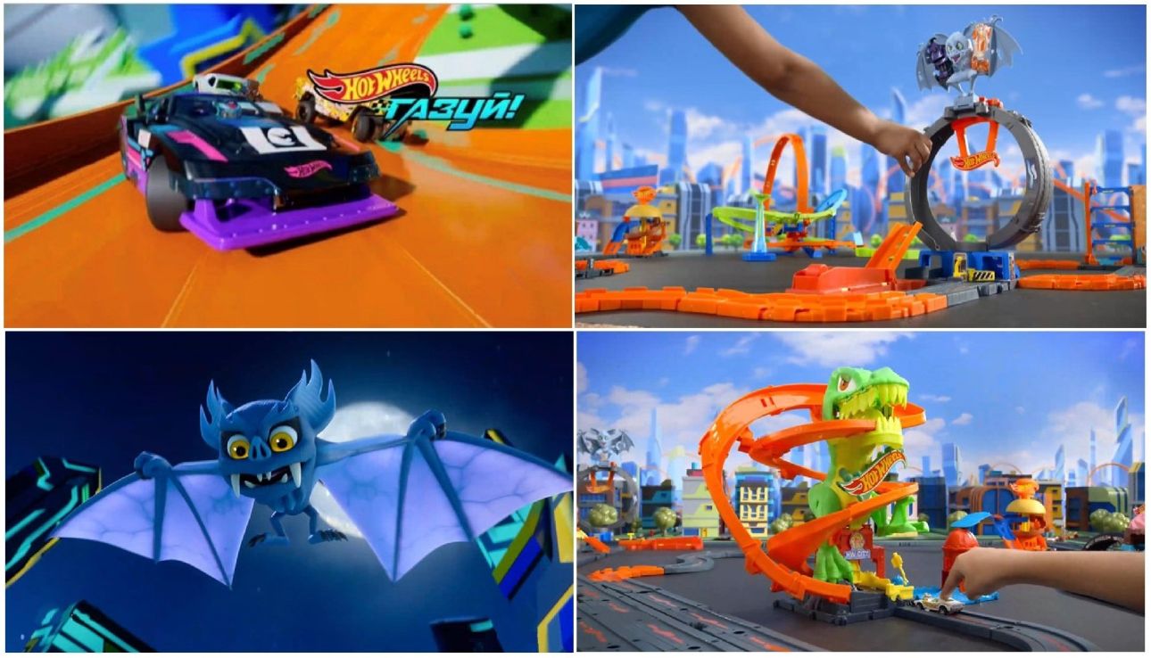 hot wheels