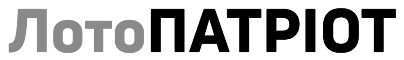 лото патріот