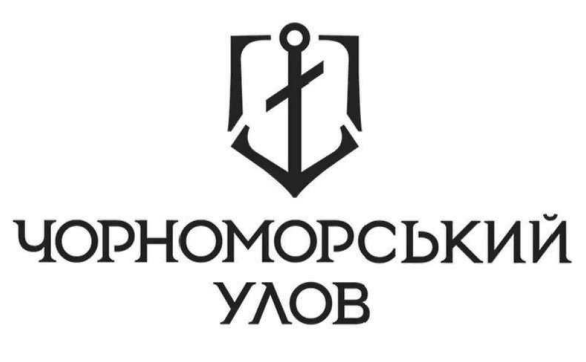 Зображення марки «чорноморський улов»