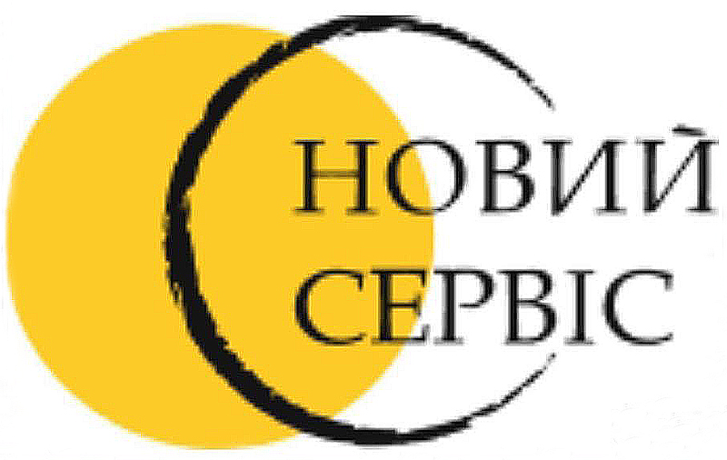 новий сервіс