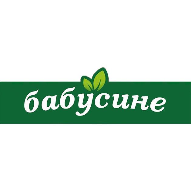 бабусине