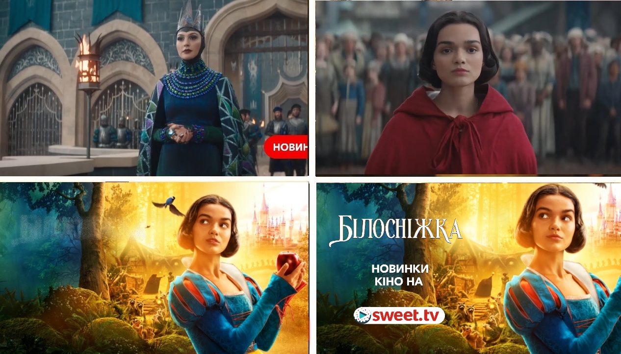 новинки кіно на sweet.tv