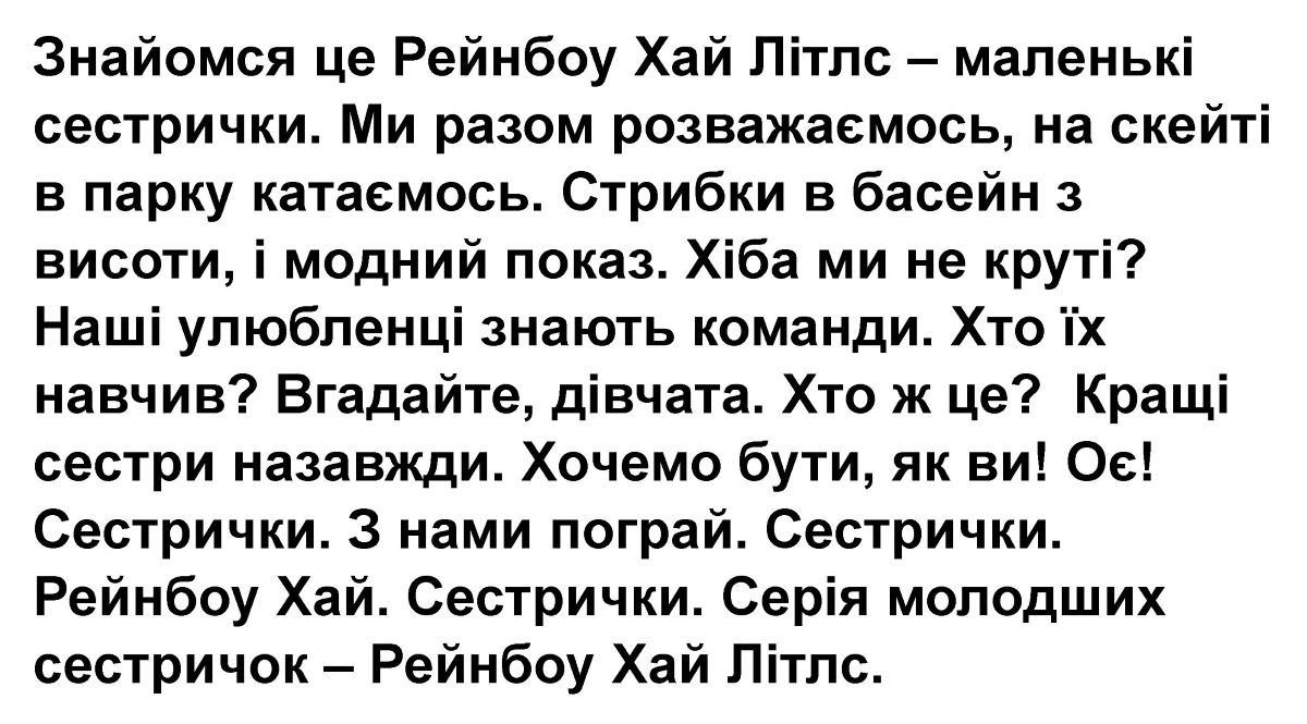 наші улюбленці знають команди. хто їх навчив? вгадайте, дівчата. хто ж це?