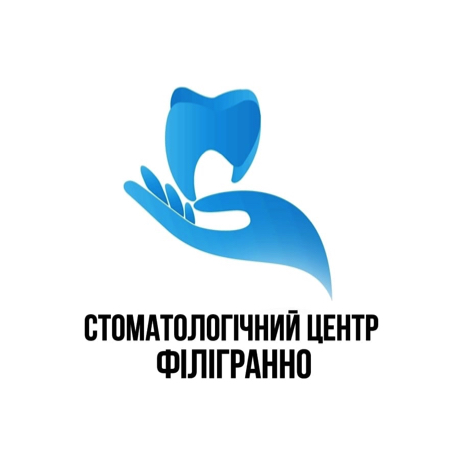 Зображення марки «стоматологічний центр філігранно»
