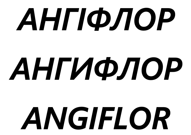 ангифлор