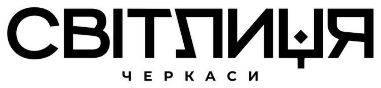світлиця черкаси