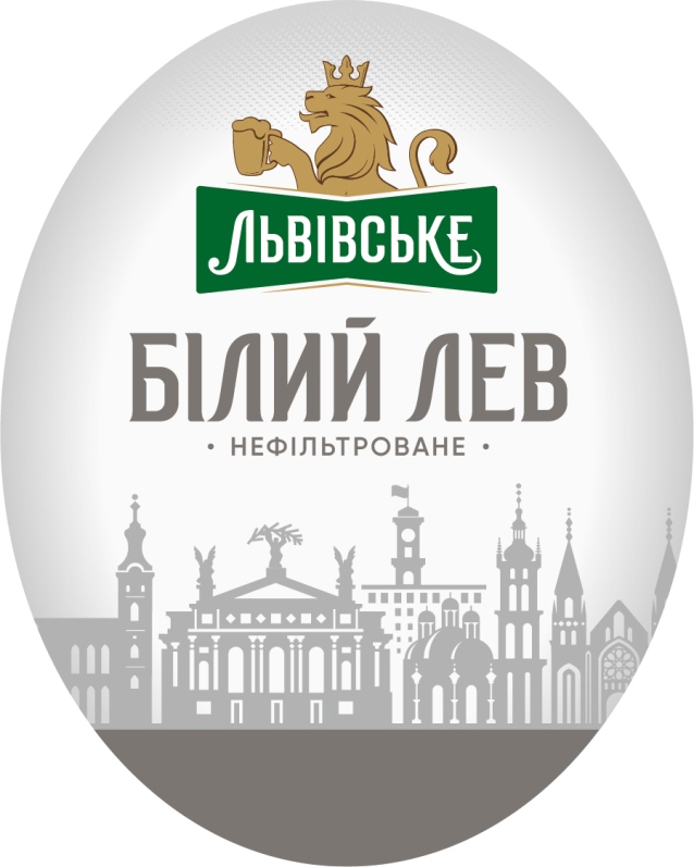 нефільтроване