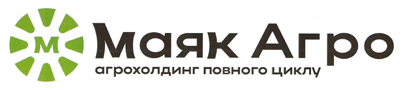 агрохолдинг повного циклу