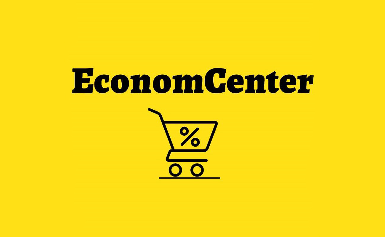 Зображення марки «econom center»
