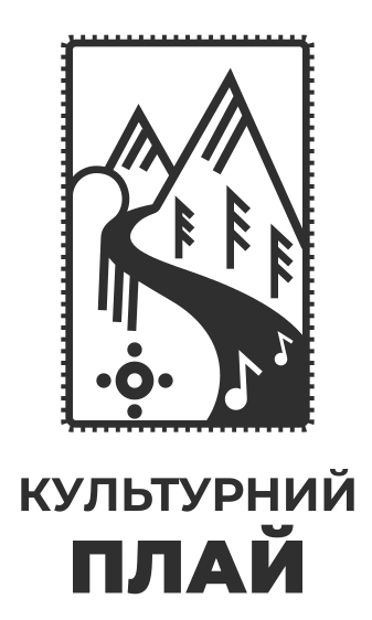 культурний плай