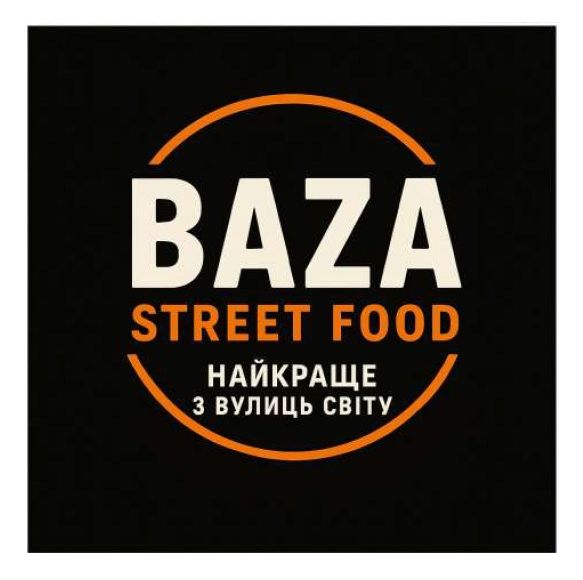 найкраще з вулиць світу
