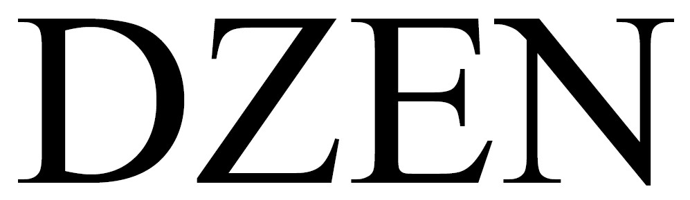 дзен