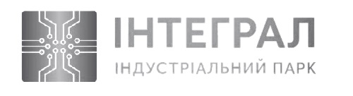 інтеграл індустріальний парк